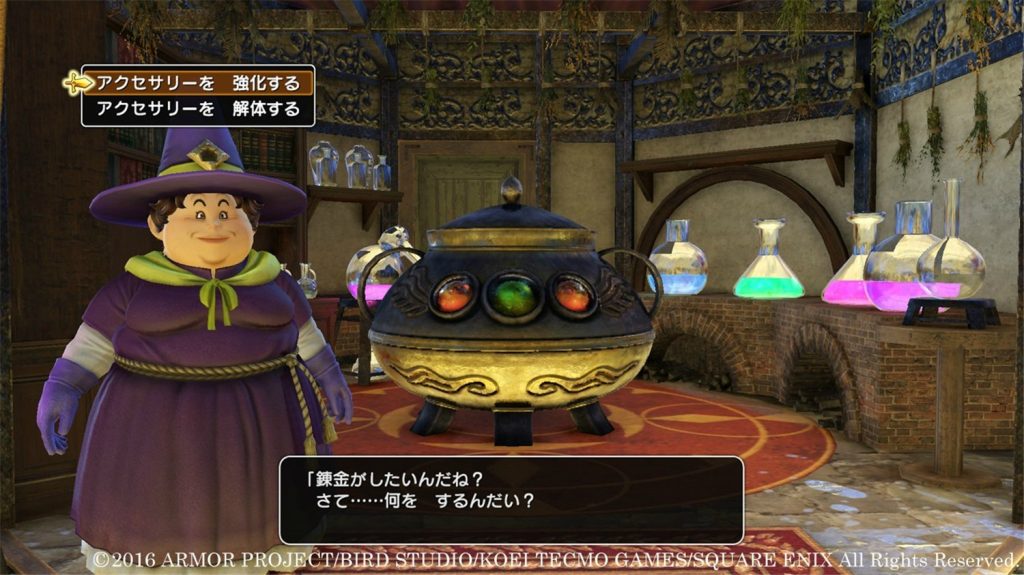 图片[2]-勇者斗恶龙：英雄2/Dragon Quest: Heroes 2-禅清颜资源网