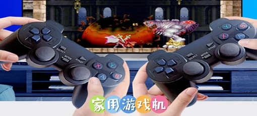 禅清颜资源网-畅玩游戏库-怀旧游戏-单机游戏-试玩学习交流中心