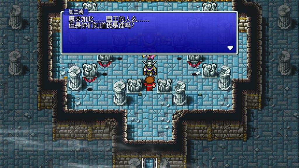 图片[1]-最终幻想1/FINAL FANTASY-禅清颜资源网