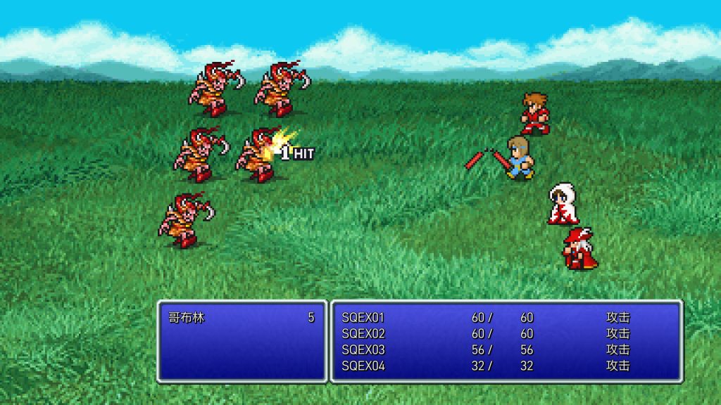 图片[5]-最终幻想1/FINAL FANTASY-禅清颜资源网
