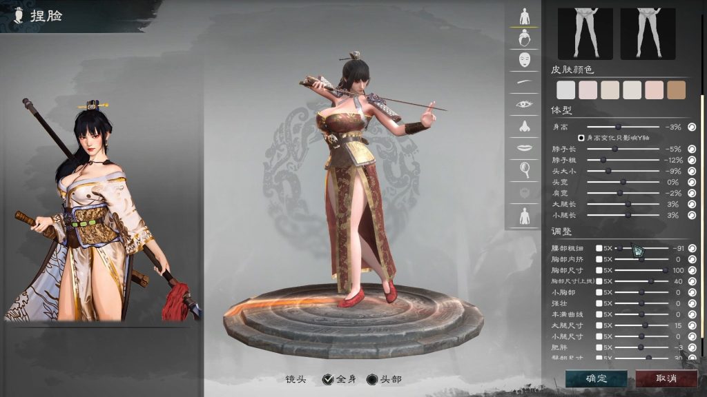 图片[4]-英雄立志传：三国志/Legend of Heroes: Three Kingdoms-禅清颜资源网