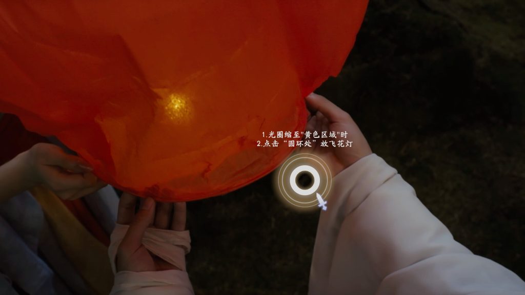 图片[6]-美女，请别影响我成仙（限时体验下架不补-需要得赶紧下载）-禅清颜资源网