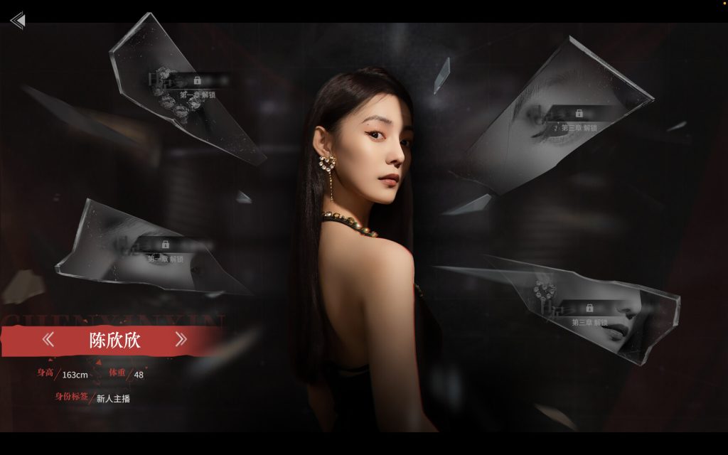 图片[6]-捞女游戏/情感反诈模拟器（限时体验下架不补-需要得赶紧下载）-禅清颜资源网