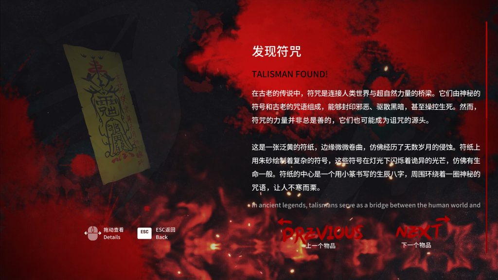图片[5]-消失的航班，还有她她她！/Lost in the secret!-禅清颜资源网