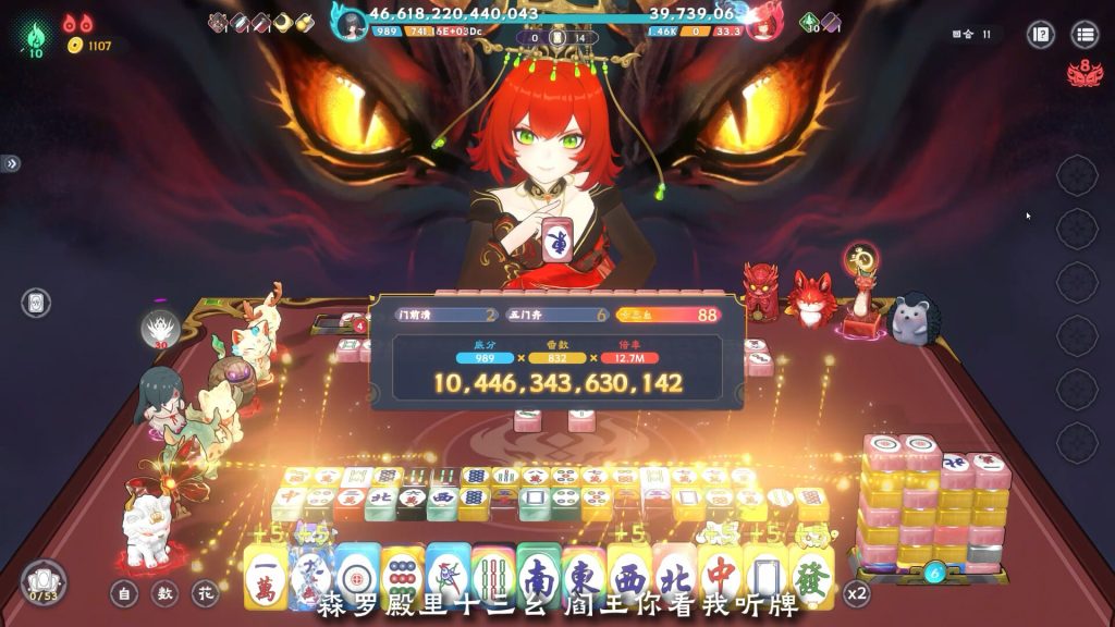 图片[1]-我在地府打麻将/Demonic Mahjong-禅清颜资源网