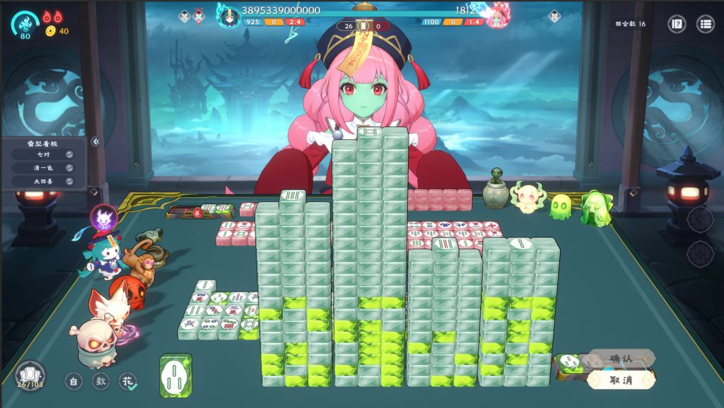图片[2]-我在地府打麻将/Demonic Mahjong-禅清颜资源网