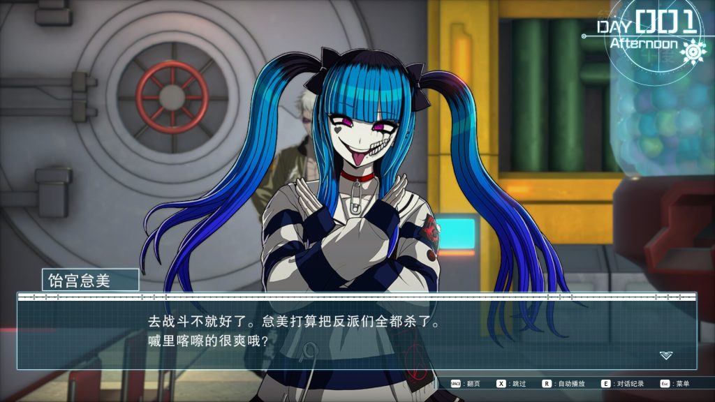 图片[3]-百日战纪 -最终防卫学园-/The Hundred Line -Last Defense Academy--禅清颜资源网