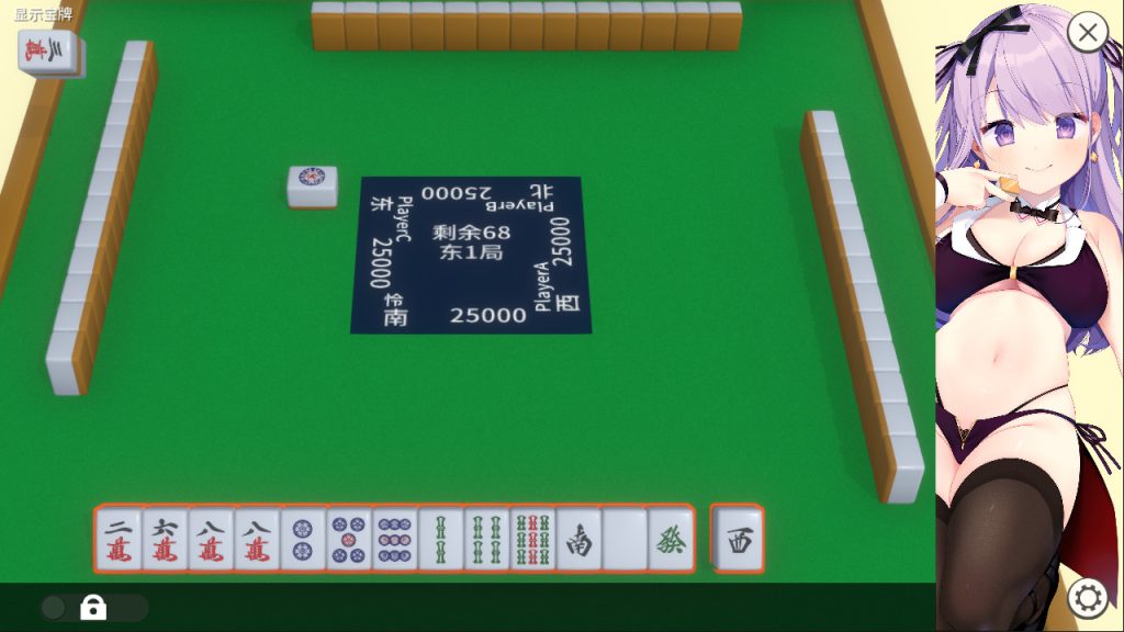 图片[1]-深夜麻将/Midnight Mahjong-禅清颜资源网