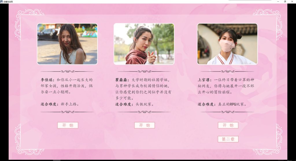 图片[1]-恋爱总动员/Love Date-禅清颜资源网
