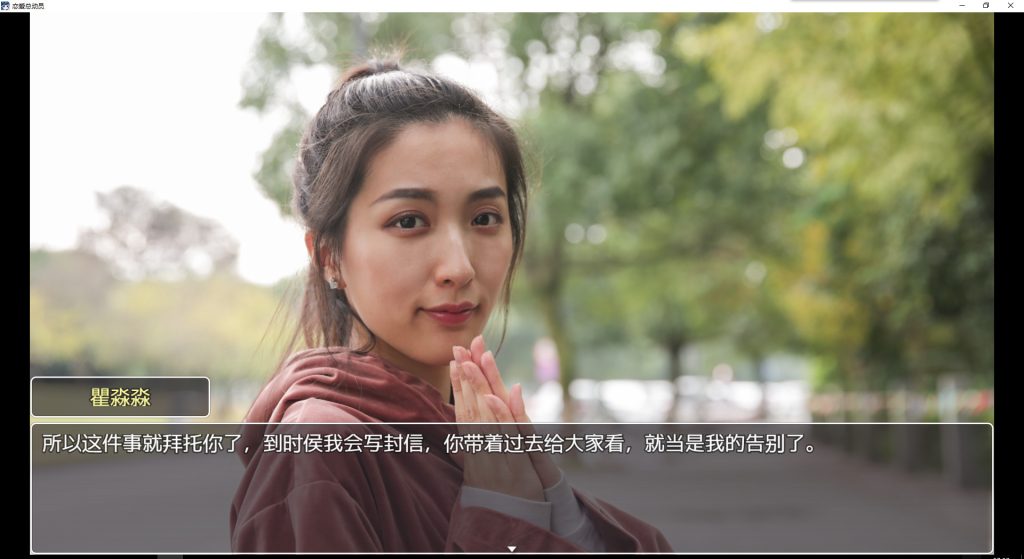 图片[4]-恋爱总动员/Love Date-禅清颜资源网