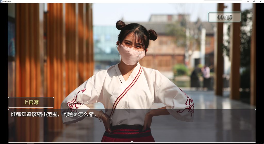 图片[5]-恋爱总动员/Love Date-禅清颜资源网