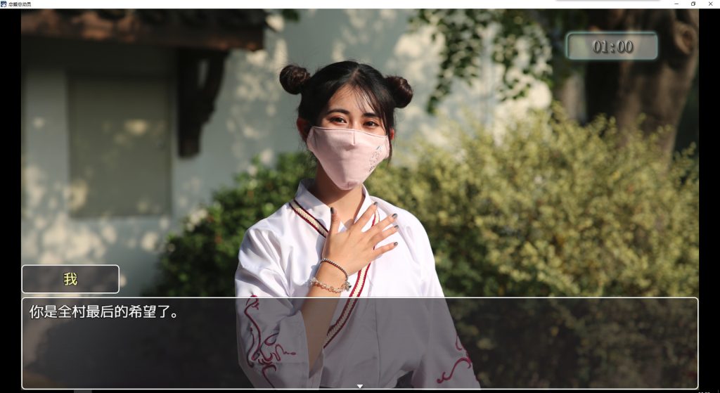 图片[6]-恋爱总动员/Love Date-禅清颜资源网