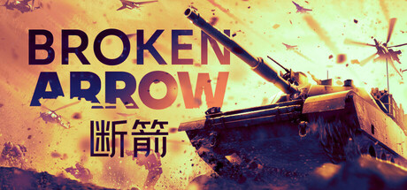 断箭/Broken Arrow-禅清颜资源网
