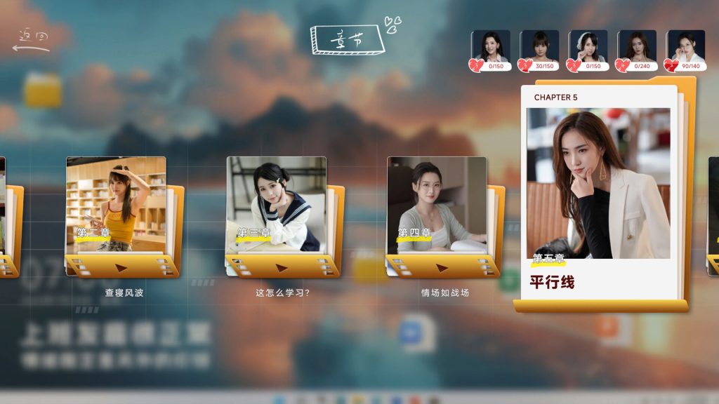 图片[5]-你好！我们还有场恋爱没谈/Hello Love: 18 Again-禅清颜资源网
