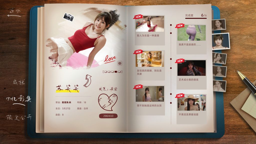图片[6]-你好！我们还有场恋爱没谈/Hello Love: 18 Again-禅清颜资源网