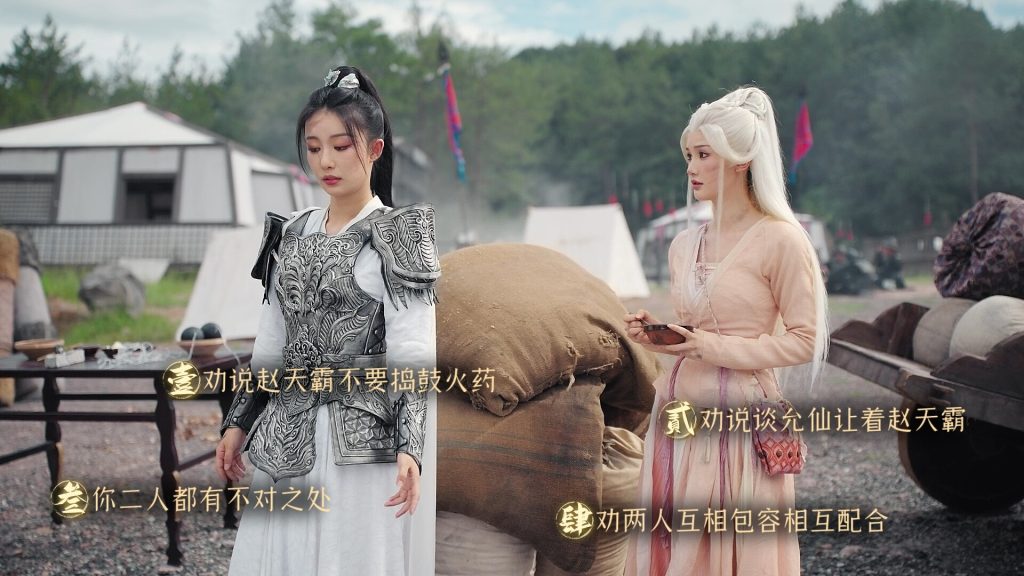 图片[4]-明末：伐定天下/Conquer the world-禅清颜资源网
