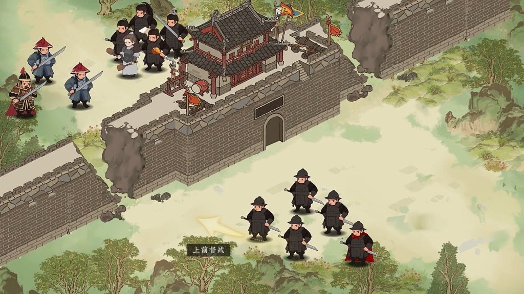图片[5]-明末：伐定天下/Conquer the world-禅清颜资源网
