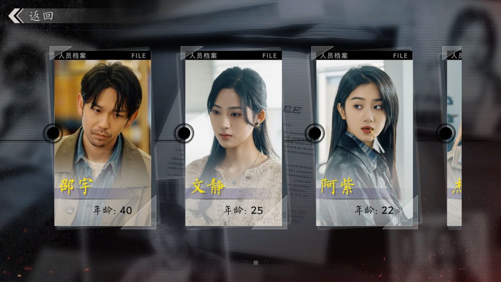 图片[2]-极速营救/Rescue the girl-禅清颜资源网