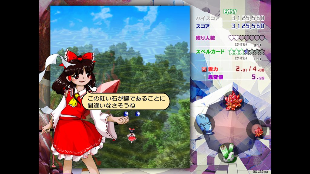 图片[4]-东方锦上京/Touhou Kinjoukyou ～ Fossilized Wonders.-禅清颜资源网