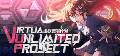 虚拟无限计划/Virtua Unlimited Project-禅清颜资源网