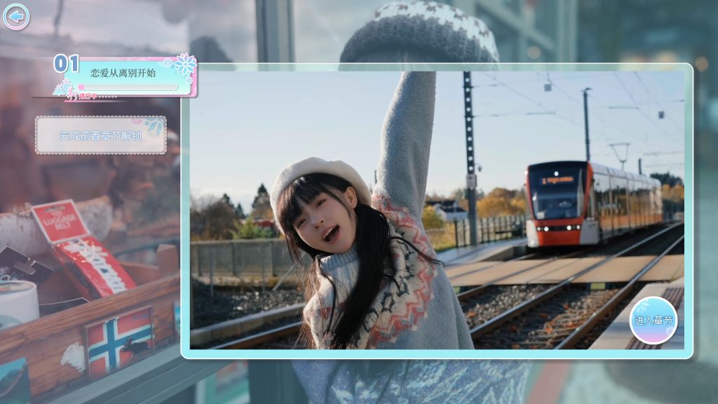 图片[5]-恋爱从离别开始/Love Begins With Goodby-禅清颜资源网
