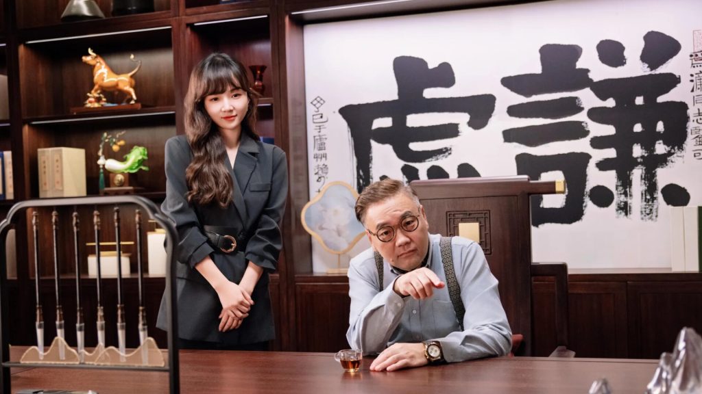 图片[6]-这个CEO我当定了！-禅清颜资源网