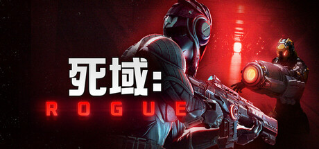 死域Rogue/Deadzone: Rogue-禅清颜资源网