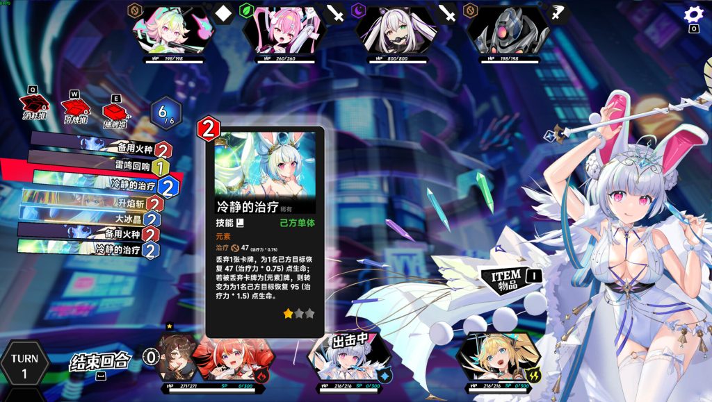 图片[4]-叛逆神魂GODSOUL/Rebellion GODSOUL: Awakening-禅清颜资源网
