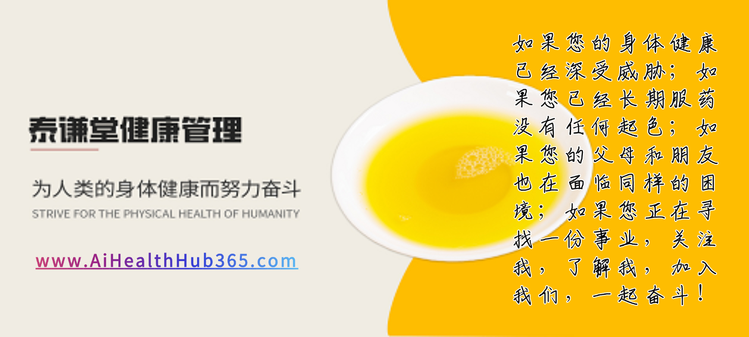 醋蛋液-禅清颜资源网