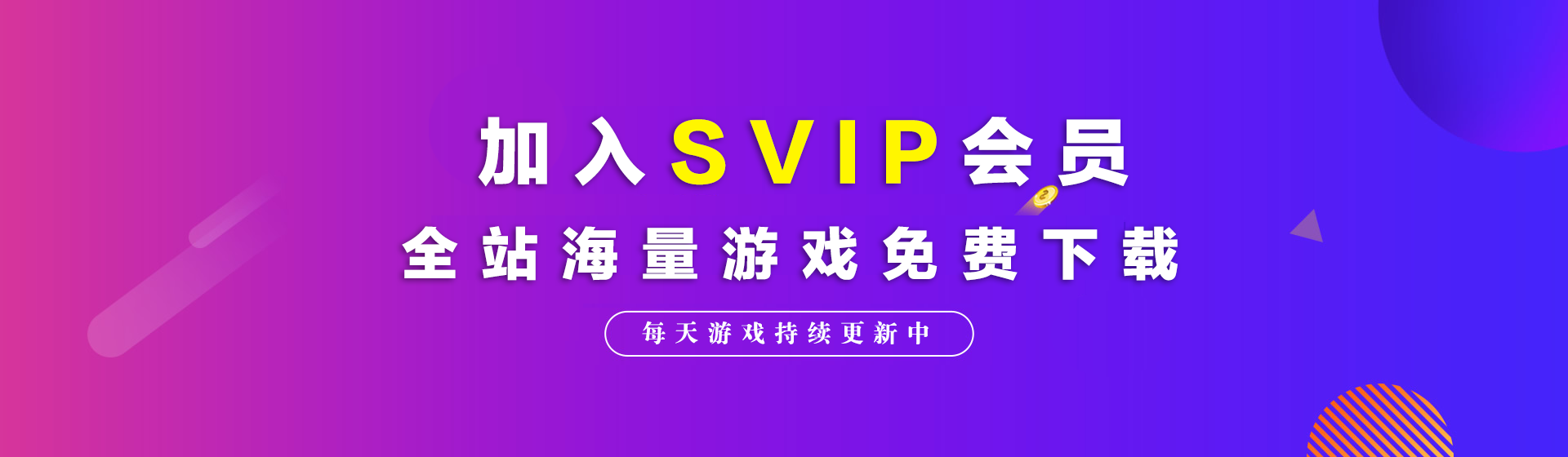 禅清颜资源网-畅玩游戏库-怀旧游戏-单机游戏-试玩学习交流中心
