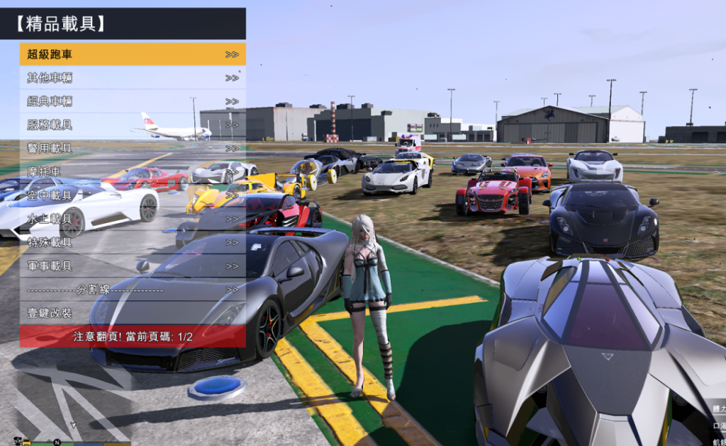 图片[5]-GTA5中国风（1.41整合版1300辆真车+183位美女与英雄+200%存档）-禅清颜资源网