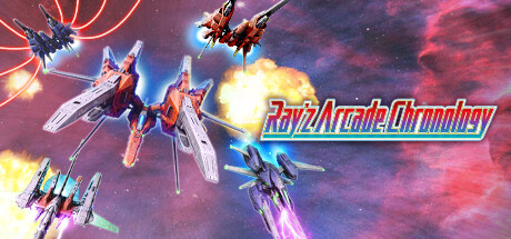 镭射街机编年史/Ray’z Arcade Chronology-禅清颜资源网