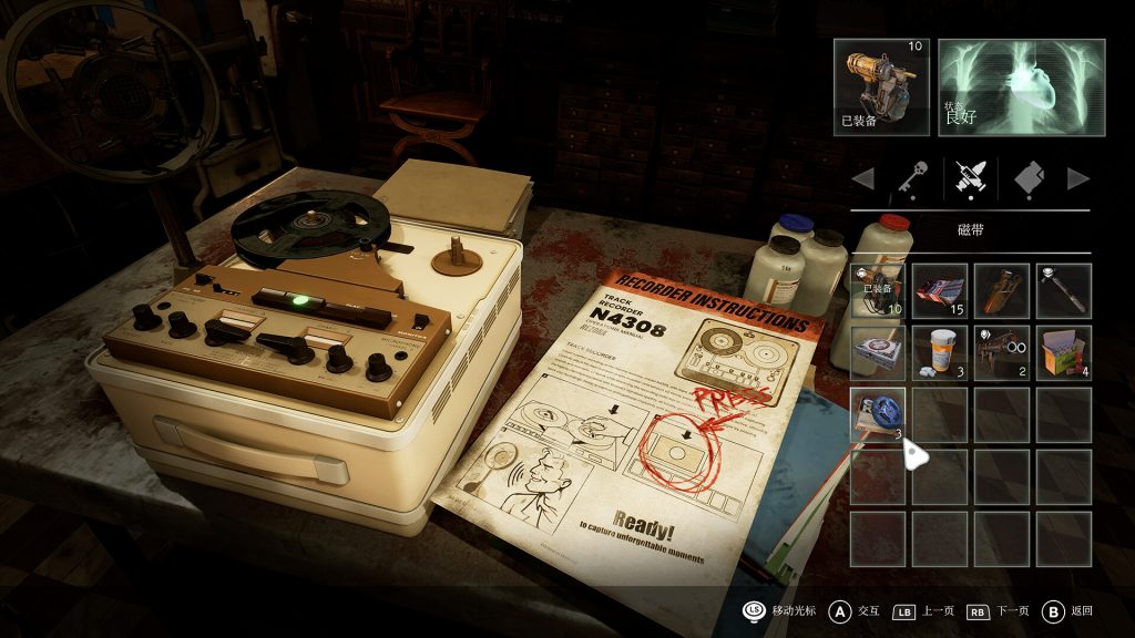 图片[3]-受折磨的灵魂2/Tormented Souls 2-禅清颜资源网